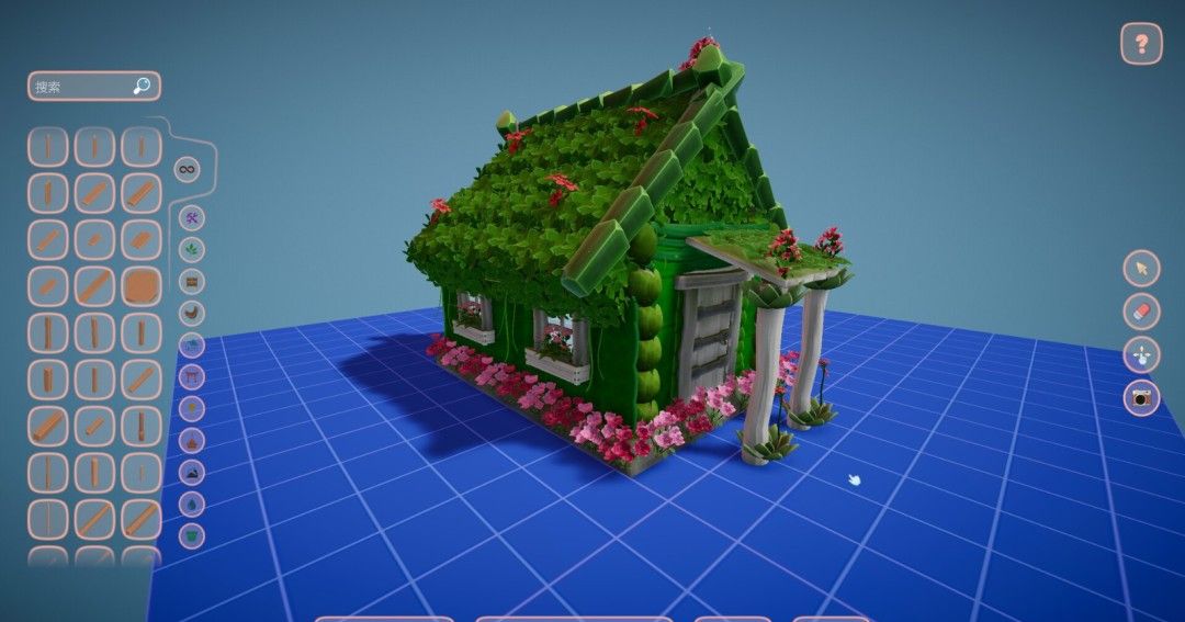 《浪漫满地》官方版