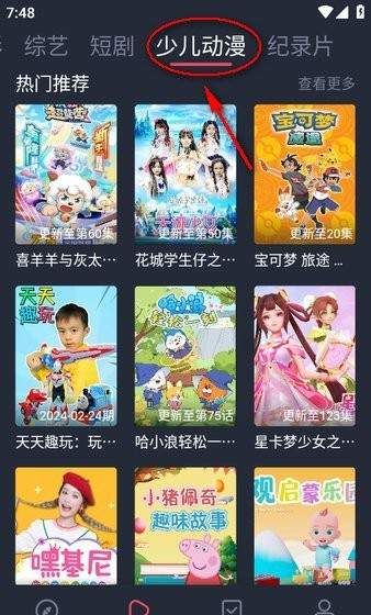 豚豚剧正版官方下载