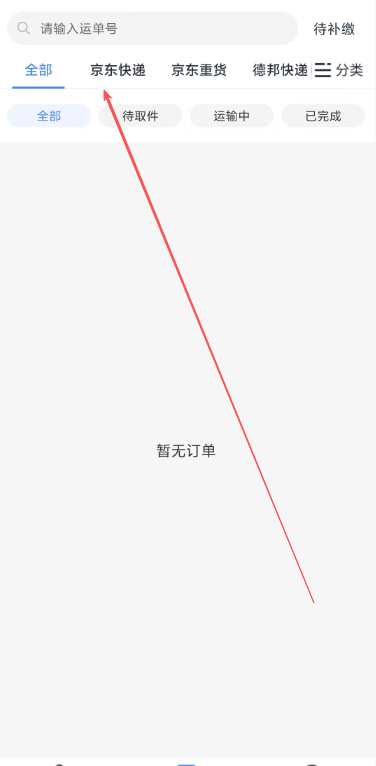 01ec9dff65240809ee4d396fe1bccbc2.png image.png