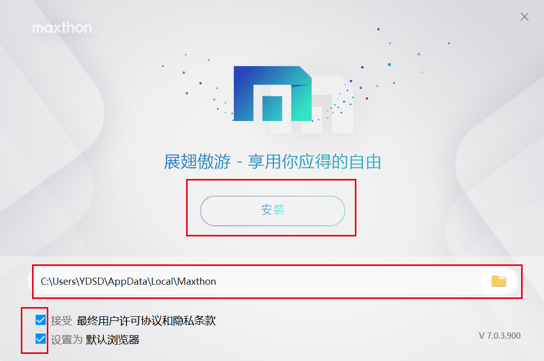 傲游浏览器