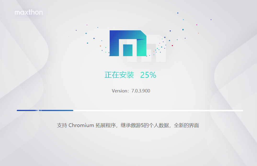 傲游浏览器