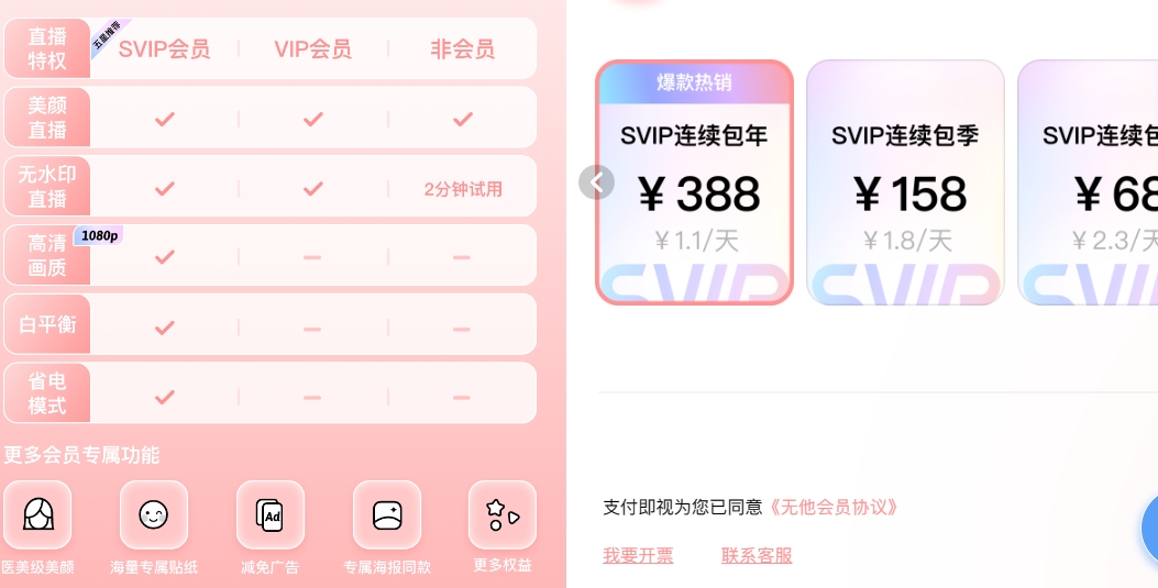 无他伴侣