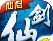 仙剑奇侠传OLlogo图