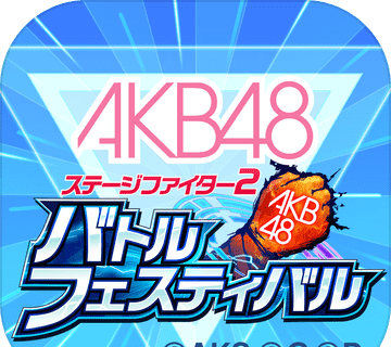 AKB48:舞台激斗2logo图