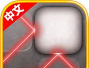光线折射解谜logo图