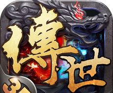 烈焰传世logo图