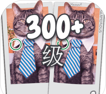 找到差异300级logo图