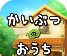 逃脱游戏：怪物小屋logo图