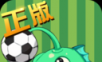 妙趣消除:巨鲲来了logo图