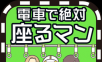 绝对占座超人logo图