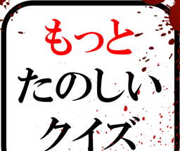 更加有趣的解谜游戏logo图