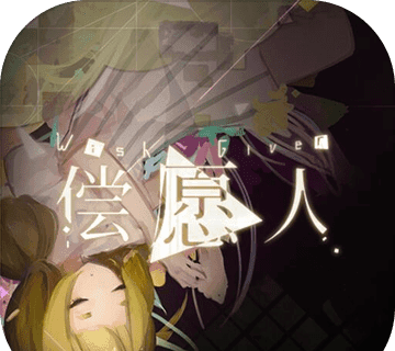 偿愿人logo图
