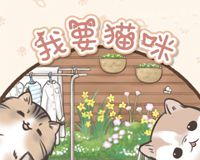 我要猫咪logo图