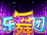 乐舞团OLlogo图