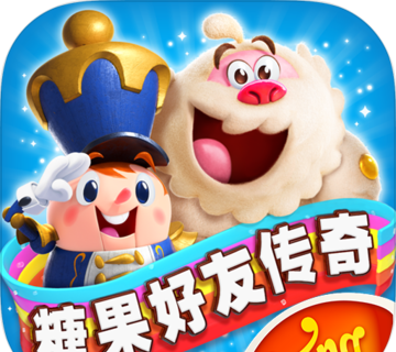 糖果好友传奇logo图