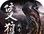 只狼：剑圣logo图