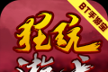狂玩游戏logo图