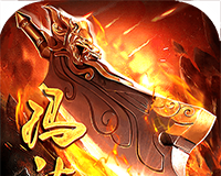 玛法英雄logo图