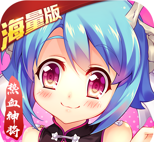 真江湖：热血神将logo图