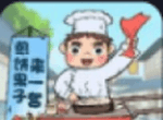下班去摆摊logo图