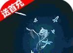 仙域争霸logo图