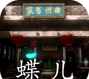 孙美琪疑案:蝶儿logo图