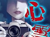 心灵写真之谜logo图