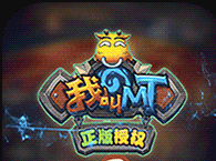 我叫MT3logo图
