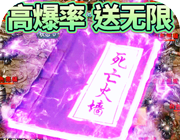 地鼠传奇logo图