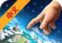 上帝之手：创造世界logo图