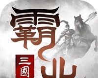 霸业logo图