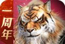 完美世界诸神之战logo图
