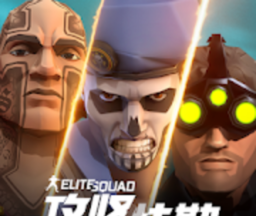 攻坚特勤logo图