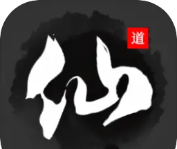 幻海仙道logo图