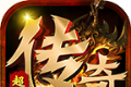 超神器传奇logo图