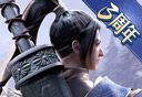 绿色征途logo图
