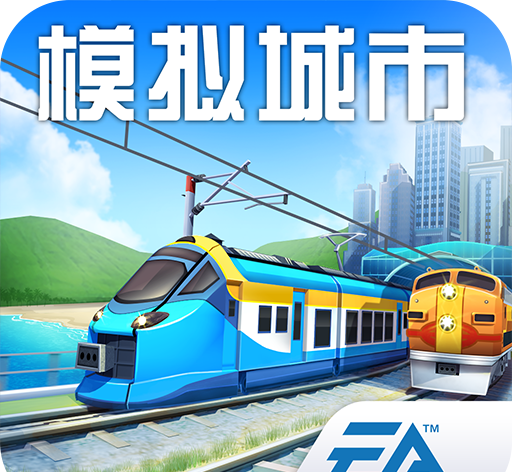 模拟城市:我是市长logo图