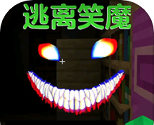逃离笑魔logo图