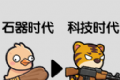 勇闯地城logo图