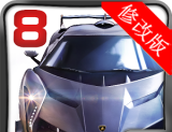 都市赛车8logo图