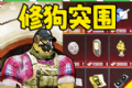 狗狗地铁逃生2logo图
