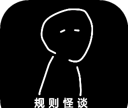 规则怪谈:诡异旅店logo图