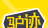 驴迹导游logo图