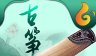 古筝logo图