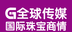 国际珠宝商情logo图