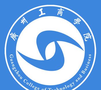 广州工商学院移动校园logo图