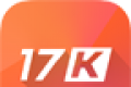 17K阅读logo图