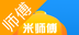 米接单logo图