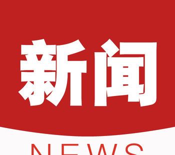 今日新闻头条logo图