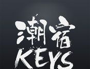 KEYS潮宿logo图